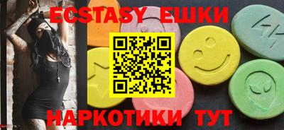 ALPHA PVP Ипатово