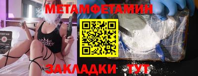 мефедрон Абакан