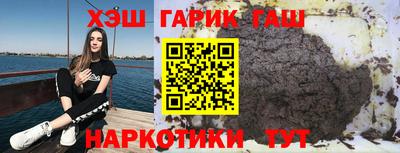 ALPHA PVP Ипатово