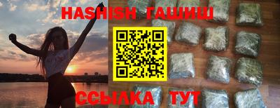 мефедрон Абакан