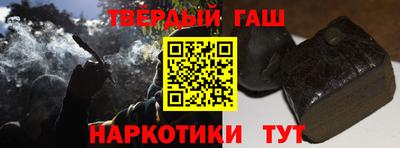 мефедрон Абакан