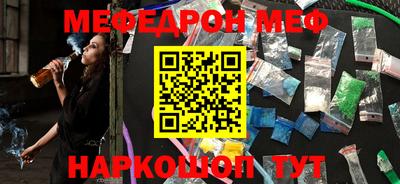 ALPHA PVP Ипатово