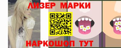 наркотики Ирбит