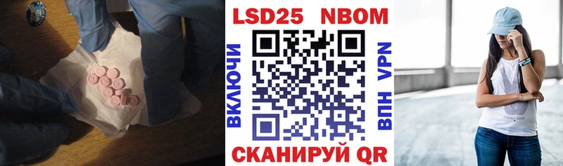 ЛСД экстази кислота  наркота  omg зеркало  shop как зайти  Новосибирск 