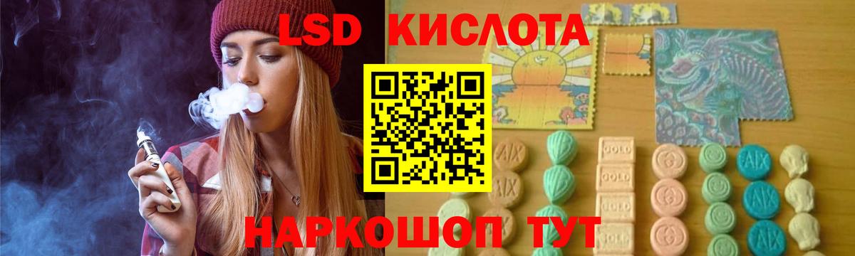 Новосибирск  ЛСД экстази ecstasy  Вход с VPN  Лсд 25 экстази ecstasy 