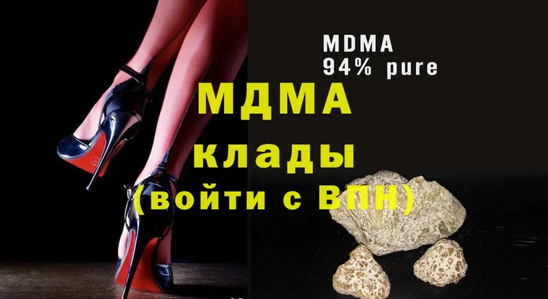 omg сайт Новосибирск MDMA crystal магазин