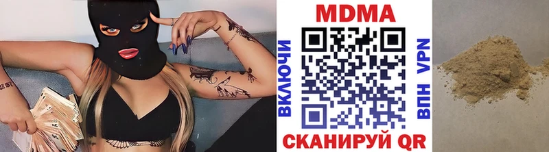 МЕГА вход  Новосибирск  MDMA кристаллы 