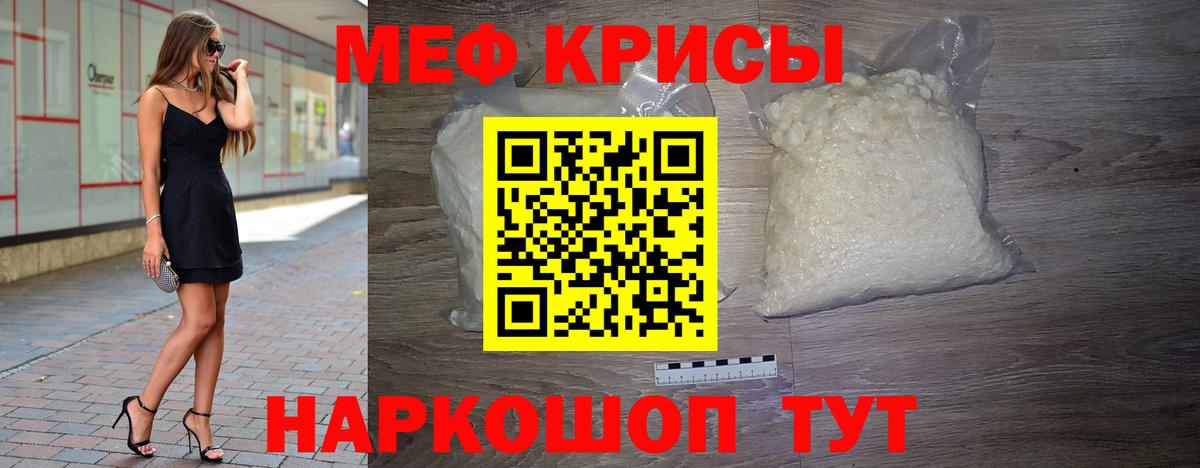 ГАШИШ  Конопля  Мефедрон кристаллы  Гашиш  Новосибирск  Вход с VPN 