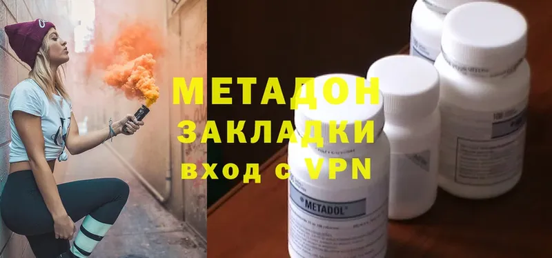 hydra ТОР  Новосибирск  МЕТАДОН methadone 