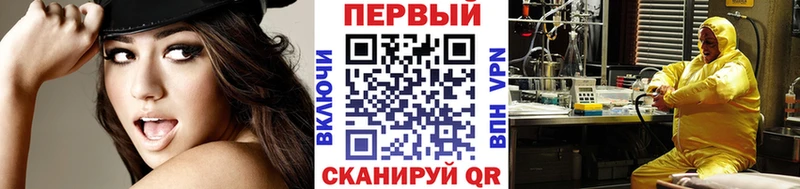 наркотики  Новосибирск  Первитин винт 