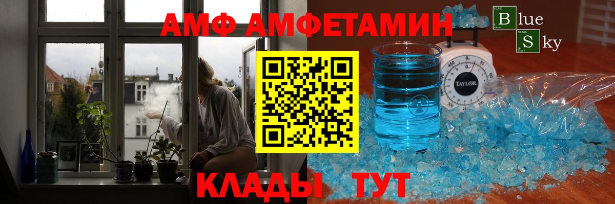 МЕТАМФЕТАМИН кристалл  Вход с VPN  МЕТАМФЕТАМИН кристалл  Новосибирск 