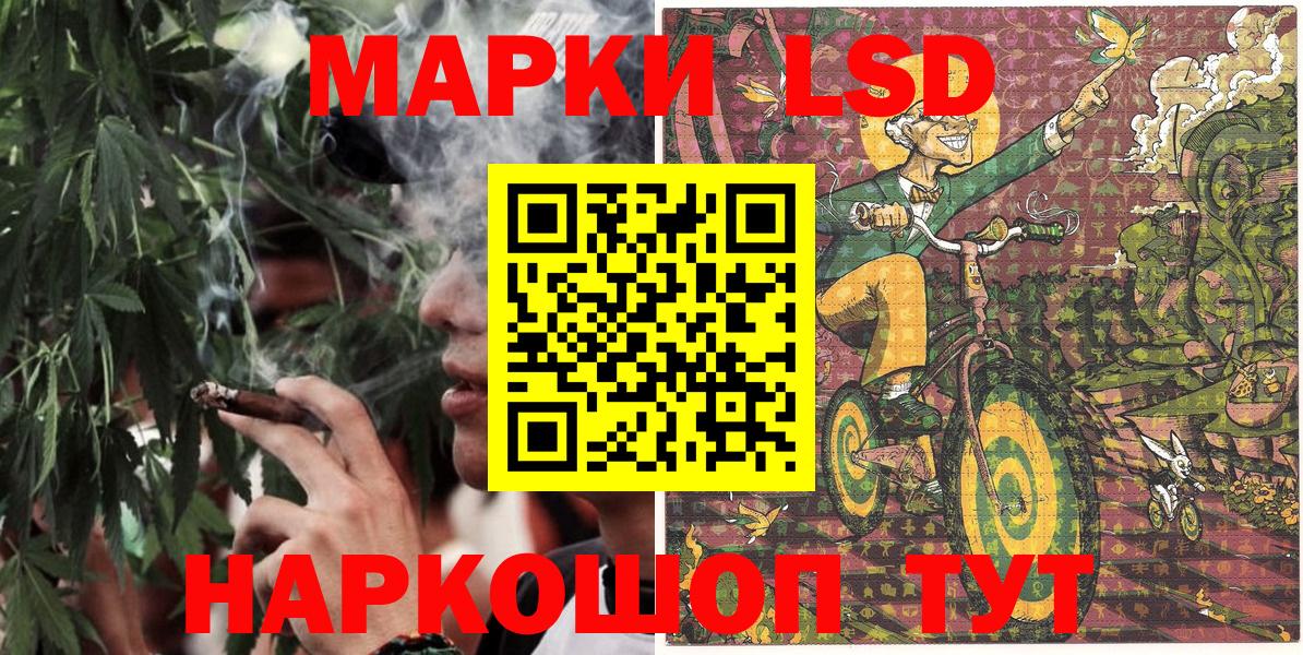 Марки 25I-NBOMe 1500мкг Новосибирск