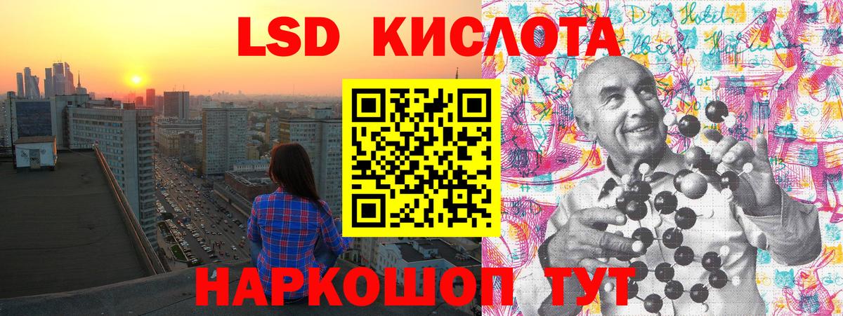 Марки NBOMe 1500мкг Новосибирск