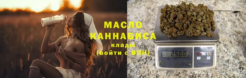 ТГК жижа  Новосибирск 