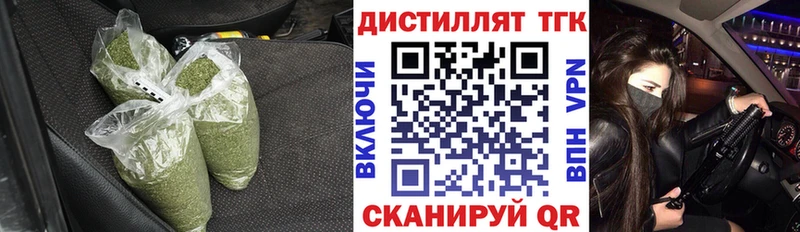 blacksprut онион  Новосибирск  ТГК THC oil 