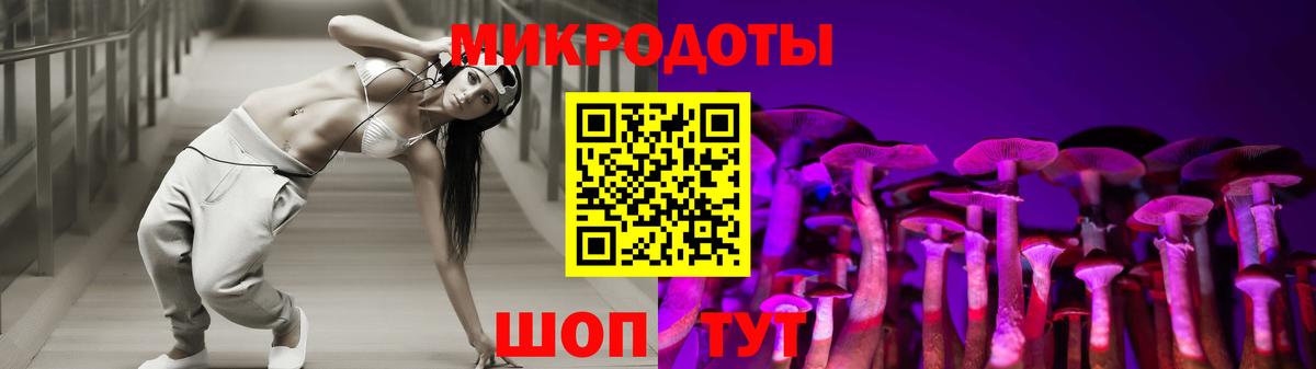 Новосибирск  Галлюциногенные грибы прущие грибы  цены наркотик  Вход с VPN 