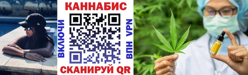 Каннабис White Widow  ссылка на мегу онион  Новосибирск 