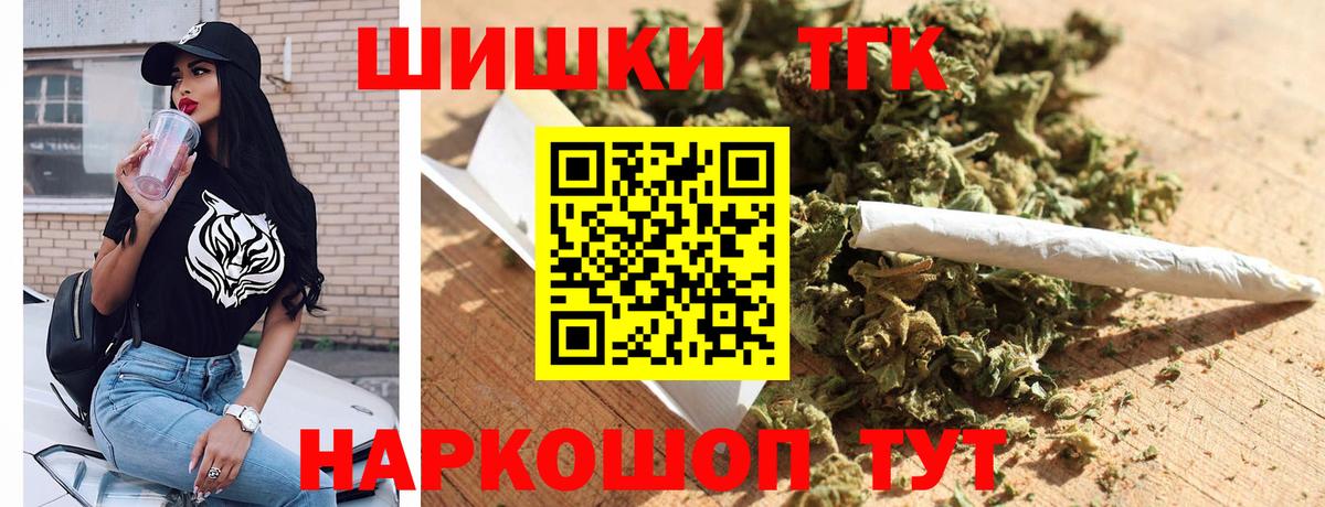 Марихуана White Widow Новосибирск