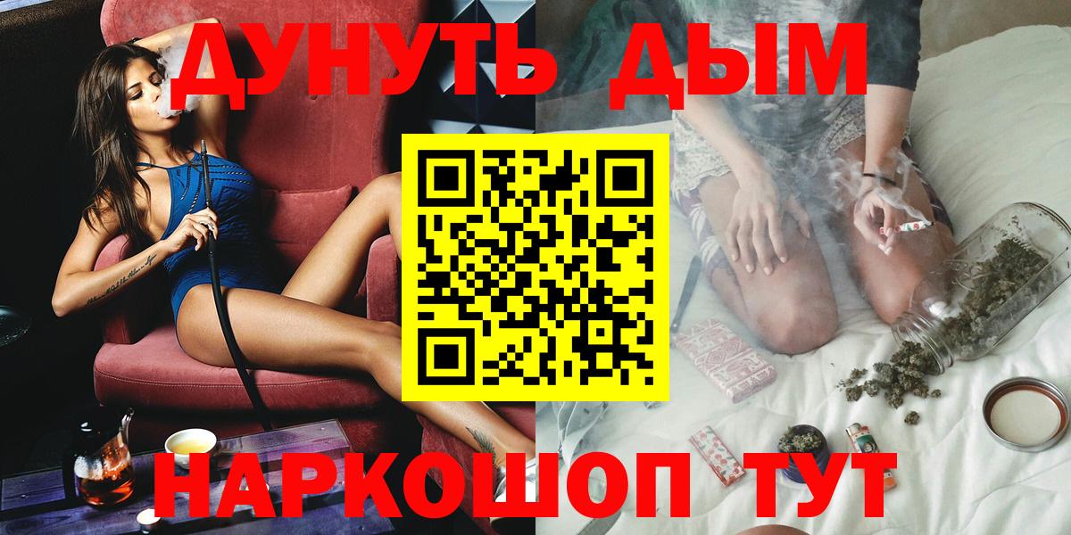 Бошки марихуана тримм  Конопля ГИДРОПОН  Новосибирск  Каннабис SATIVA & INDICA 